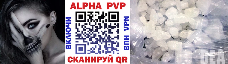 Наркошоп купить А ПВП  Мефедрон  АМФЕТАМИН  Каннабис  Гашиш  Балей