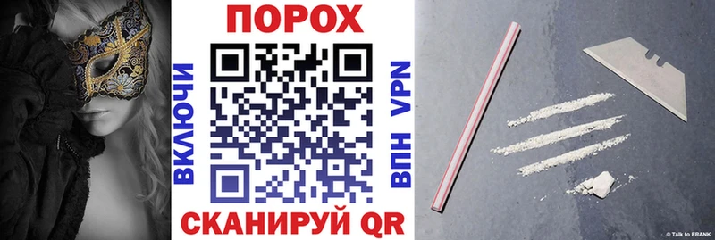 Купить где  Балей  АМФ Premium 