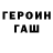 Метадон белоснежный Connor Longmire