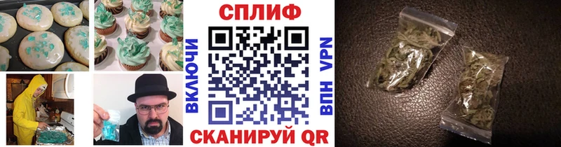 Canna-Cookies марихуана  Купить закладки  Балей 