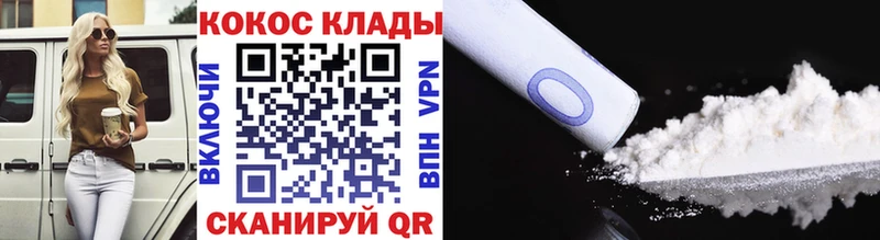 Купить  Балей  КОКАИН VHQ 