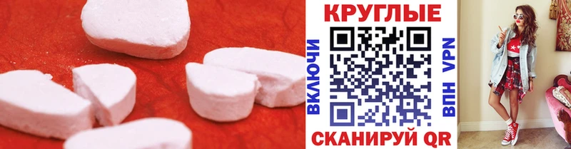 Ecstasy 280мг  Купить закладки  Балей 