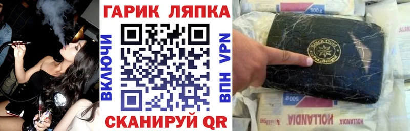 Купить закладки  Балей  Гашиш AMNESIA HAZE 