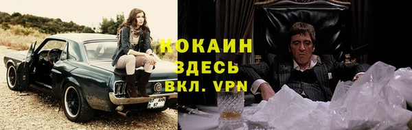 марки lsd Ельня
