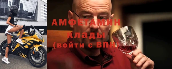 амфетамин Дмитриев