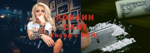 гашишное масло Елизово