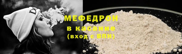 скорость Дмитров
