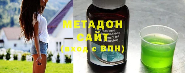 гашишное масло Елизово