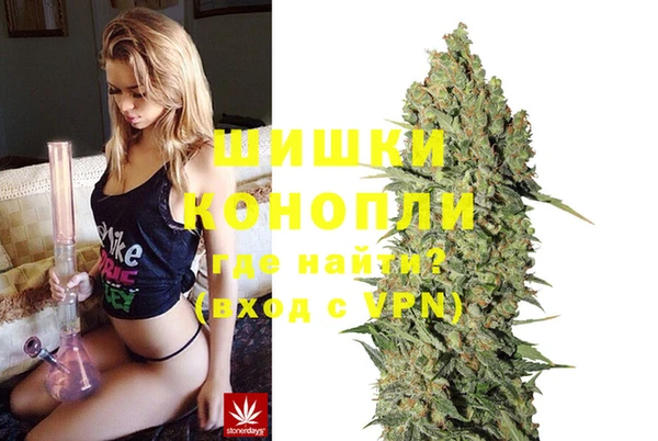 каннабис Дмитровск