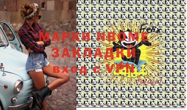 амфетамин Дмитриев
