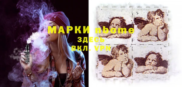 амфетамин Дмитриев