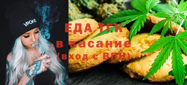 гашишное масло Елизово