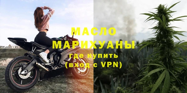 каннабис Дмитровск