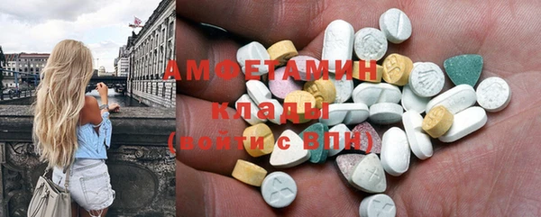 марки lsd Ельня