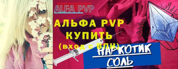 марки lsd Ельня