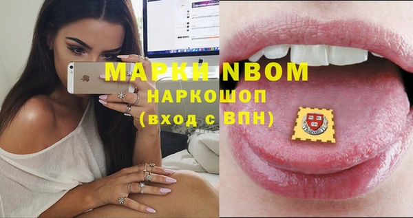 марки lsd Ельня