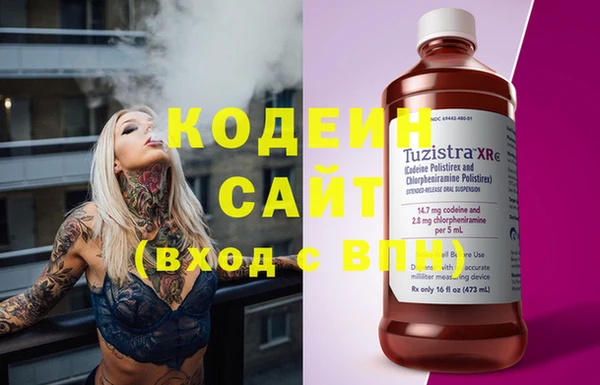 марки lsd Ельня