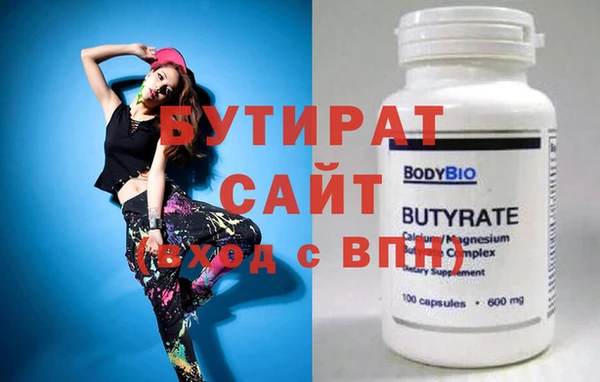 дмт Елабуга