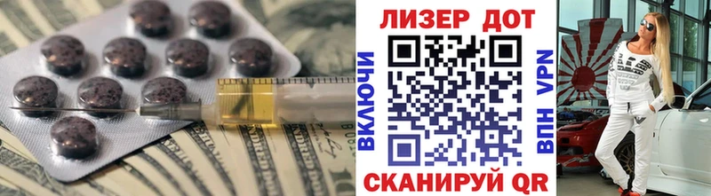 LSD-25 экстази ecstasy  Купить где  Балей 