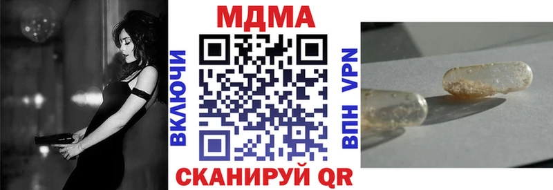 Купить где  Балей  МДМА молли 