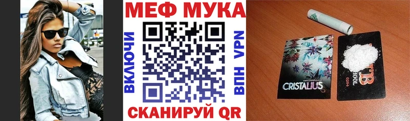 Мефедрон 4 MMC  Купить где  Балей 
