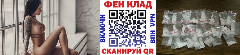 Первитин витя  Купить где  Балей 